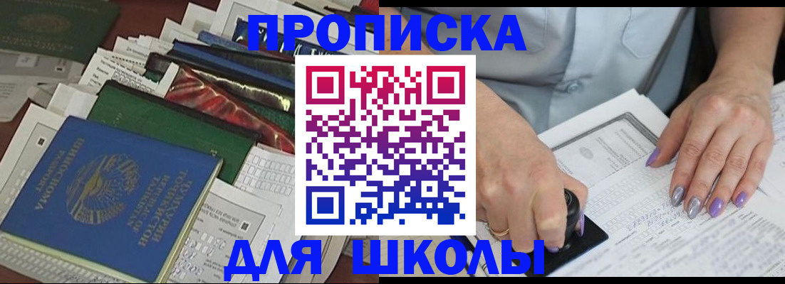 временная регистрация госуслуги в Урюпинске