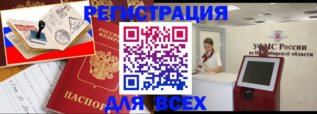 регистрация для школы в Урюпинске